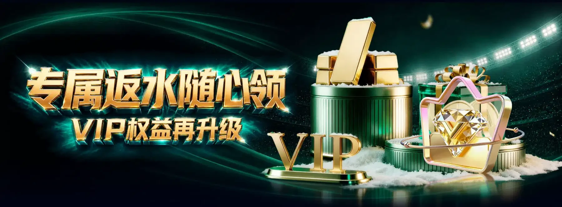 B体育首页主题视觉 3